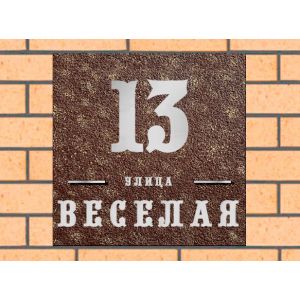 Квадратная рельефная литая табличка на дом купить в Товарково артикул ЛТ013 коричневая с патиной